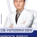 네이버치과의원 이미지