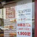 마르켄9 | 제주 빵집 추천 베이커리온유 제주도민 맛집