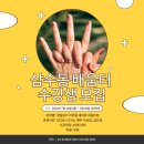 삼수동 주민복지센터 이미지