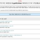 긴급 ! (신종 악성코드(ransomeware cryptolocker(크립토락커) 확산 ) 주의하세요 이미지