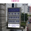 경원엔지니어링건축사사무소 이미지