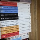 물상론 사주명조 사례집 10권(완료) 이미지