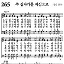 가정예배 365-2026년10월18일(주일) 하나님의 진노, 내버려 두사. 성령강림절축제복음화와복음전도의달QT. 이미지