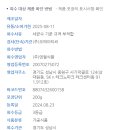 (주)엔젤식품 이미지