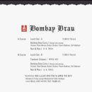 봄베이브로이 이미지