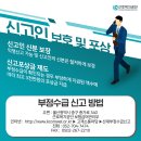 하이브리드행정사사무소 이미지