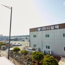 주식회사 디알텍 네이버블로그