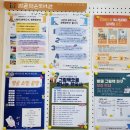 밤골작은도서관 이미지