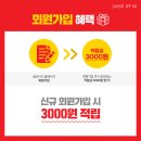 미화장품 이미지