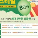 신세계타이어 이미지
