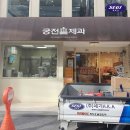 롯데리아장흥점