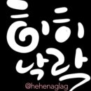 주식회사 제일케어 네이버블로그