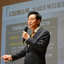 서울특별시장 이미지