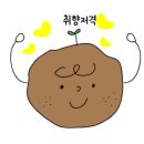 애드펀 이미지