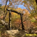 대동사 약수터 이미지