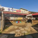 변천마을(개천골농원) | [경상남도 김해시] 죽순농원