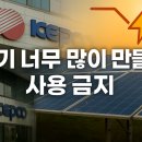 양보 태양광발전소 이미지