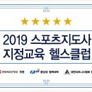 라이프헬스클럽 이미지