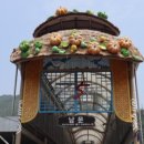 정선떡방 이미지