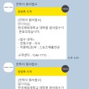 한국체육대학교 사회체육대학원 이미지
