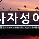 揶揄非笑(야유비소) - 야유하고 비웃는다 이미지