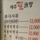 제주어항1950 이미지