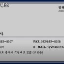 정연우법무사 이미지