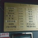 유디티수산 이미지