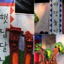 햇님달님 이미지