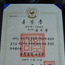 광복장 이미지