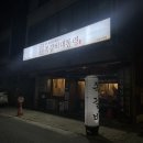 커피베이 아차산역점