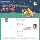 나눔정신건강의학과의원 이미지