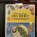 [고우 마곡점]내돈내산 솔직후기 일본 이자카야 느낌 물씬나는 술집 치킨난반,쯔꾸네,하이볼 맛집 위치...
