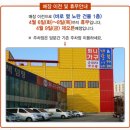 개똥이네청주점 이미지