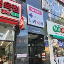 정약국 | 편도염 심하게 앓고있는 후기. 대구 이비인후과 진료받고왔어요
