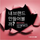 올패션 네이버블로그