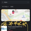 GS25 강일6단지점 이미지