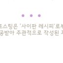 로하스마사지 이미지
