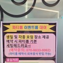 또만나요 노래연습장 이미지