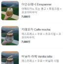 라씨마