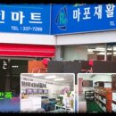 태안알뜰가전센터 | 마포 중고가전 특가 구매처 (냉장고, 세탁기, 전자렌지)