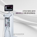 로아르피부과의원 이미지