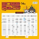 주식회사 한국반려동물영양연구소(KNRC) | 궁디팡팡 캣페스타 14th) 입장부터 1층 제1전시장 엄청 꼼꼼한 사진 후기☆