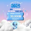 해피점핑 - 횡성군 | 해피점핑