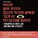 판교로256번길 이미지