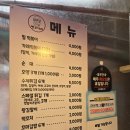짱오기네 | [서울/동작구]남성식장 분식맛집 '짱오기네' 맛있어요!
