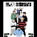 기획공연 <풋내기 합창 클럽> 후기 @인피니티클럽, 베이비돌
