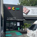 일월산식당 이미지