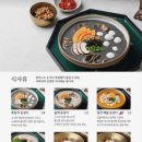 서리단