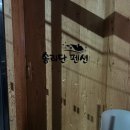 송리단펜션 이미지